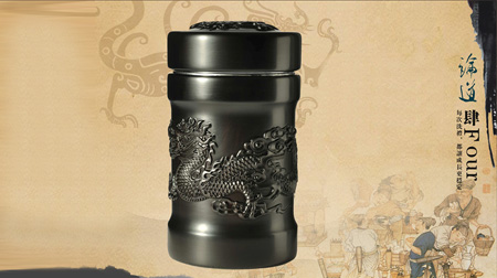 烏木紫砂、不銹鋼保溫杯