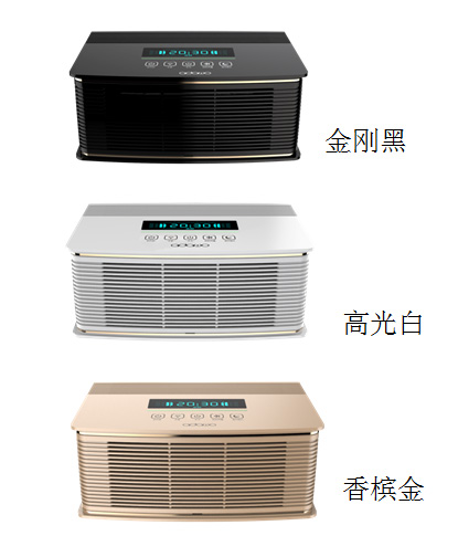 桌面空氣凈化器