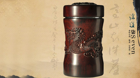 紅酸枝木紫砂、不銹鋼保溫杯