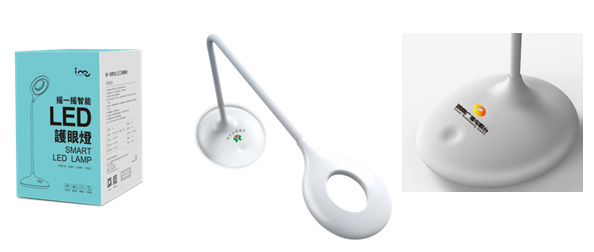 幻響搖一搖智能LED護眼燈