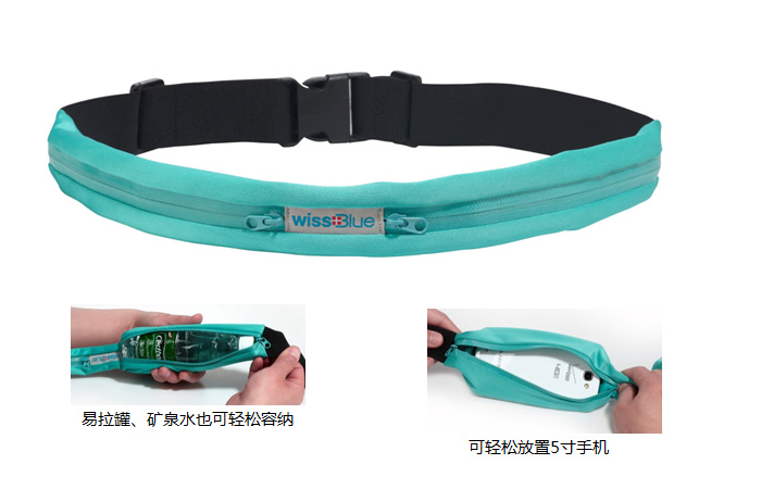 多功能貼身運動雙袋腰帶包TG-WB1065