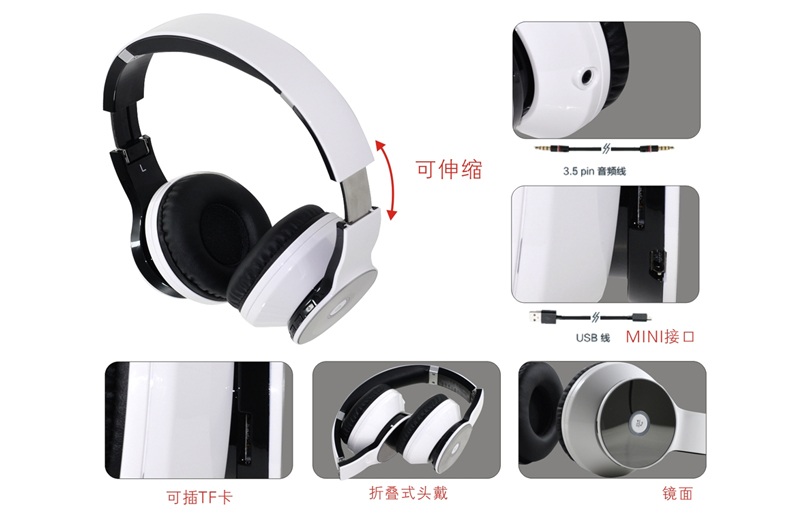 炫酷無線藍牙耳機