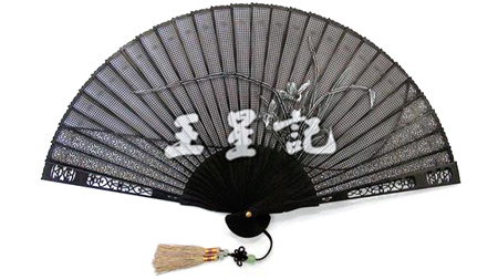 王星記烏木細(xì)拉手繪扇（蘭花）