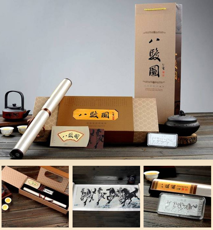 徐悲鴻八駿圖絲綢彩印長(zhǎng)卷