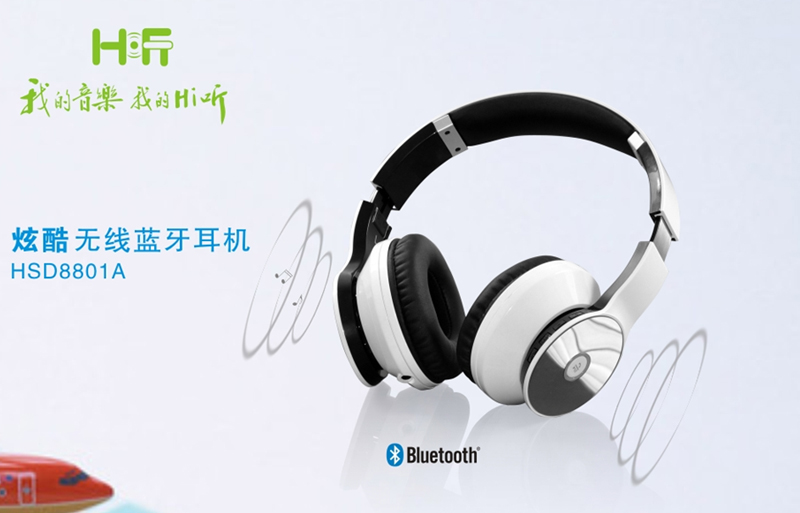 炫酷無線藍牙耳機