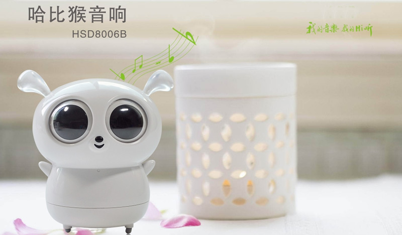 優(yōu)美哈比猴音響