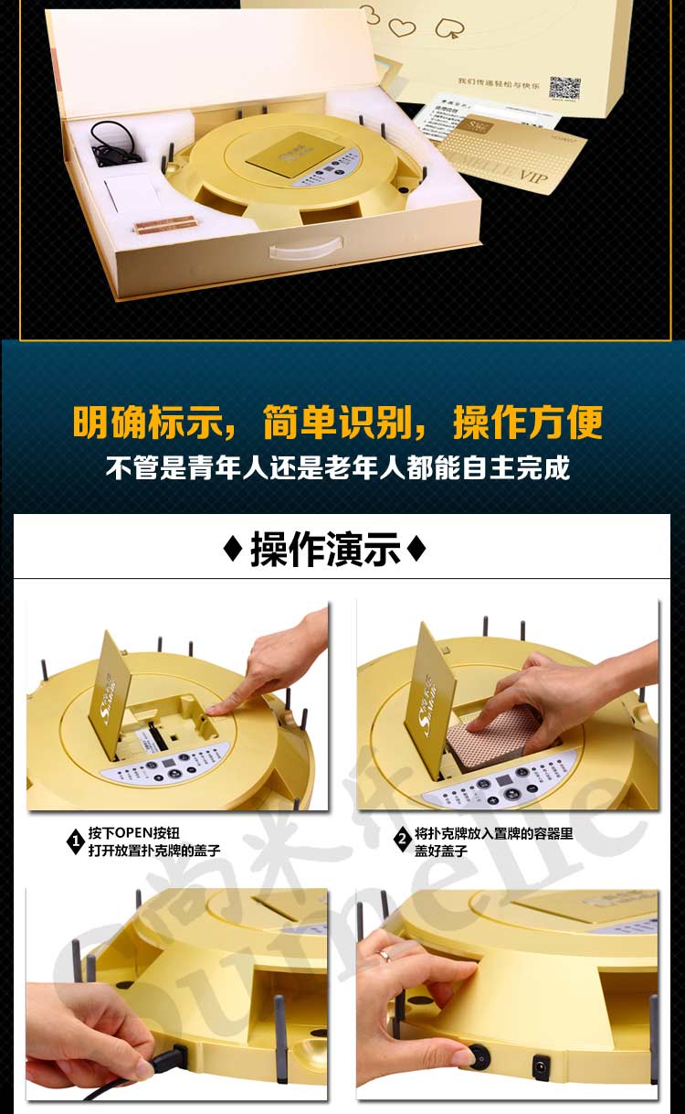 M1S多幅牌撲克發(fā)牌機 撲克機—時尚創(chuàng)意高檔禮品