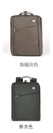 法國(guó)樂(lè)上LEXON AIRLINE 單層背包