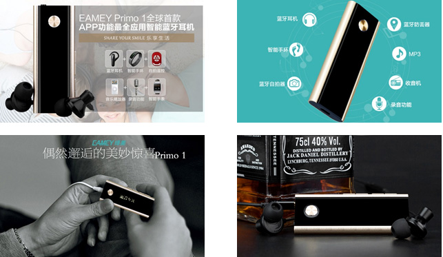 無線BLE4.0運(yùn)動(dòng)藍(lán)牙耳機(jī)