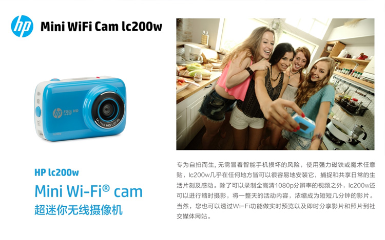 MiNi Wi-fi 攝像機(jī)/運(yùn)動(dòng)DV（新品）