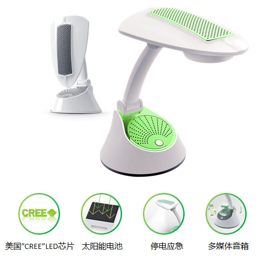 和諧號(hào)零碳臺(tái)燈