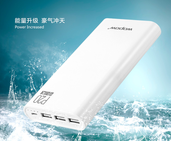 三孔充電移動電源