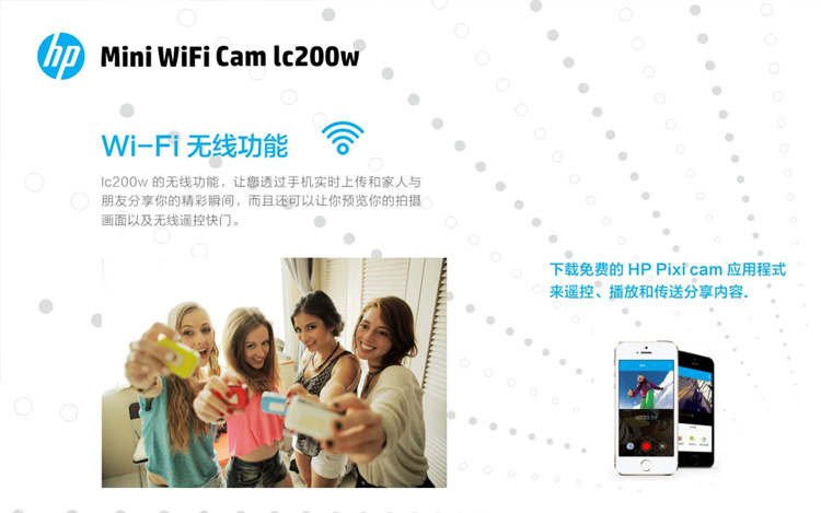 MiNi Wi-fi 攝像機(jī)/運(yùn)動(dòng)DV（新品）