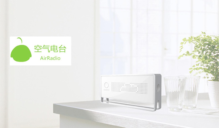 智能空氣質(zhì)量檢測儀