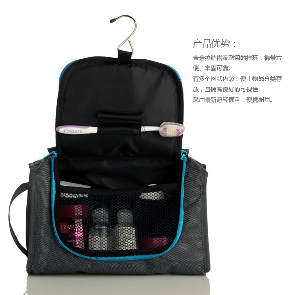 旅行用洗漱包（時(shí)尚款）