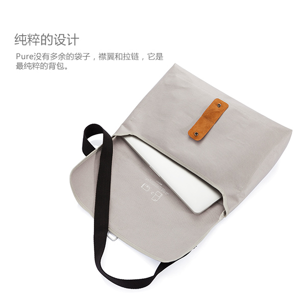 Pure 防水單肩包