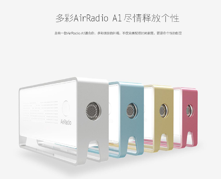 智能空氣質(zhì)量檢測儀