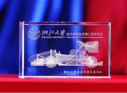 浙江大學動力機械及車輛工程研究所 水晶內(nèi)雕