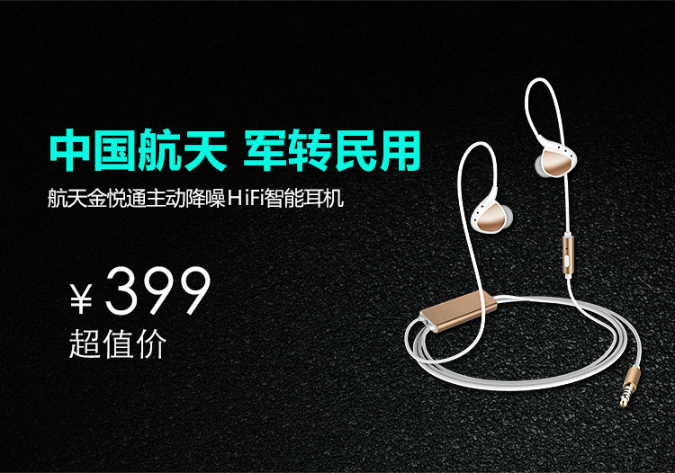 H100主動降噪耳機入耳式智能線控有源消噪耳塞HIFI音質(zhì)