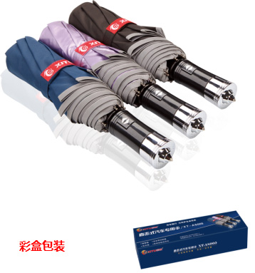 撞擊式汽車安全傘（拒水款）