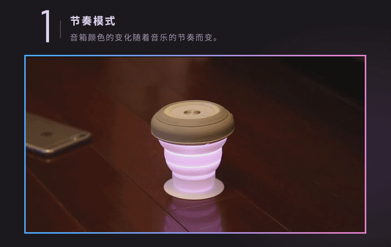 rockspace口袋趴藍(lán)牙音箱