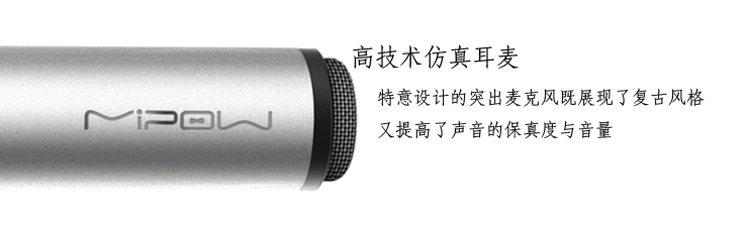 MIPOW BTV500 迷你無線藍(lán)牙耳機(jī)4.0 鋁合金立體聲 通用型運(yùn)動耳麥