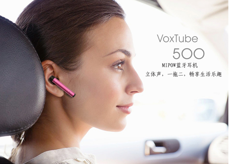 MIPOW BTV500 迷你無線藍(lán)牙耳機(jī)4.0 鋁合金立體聲 通用型運(yùn)動耳麥