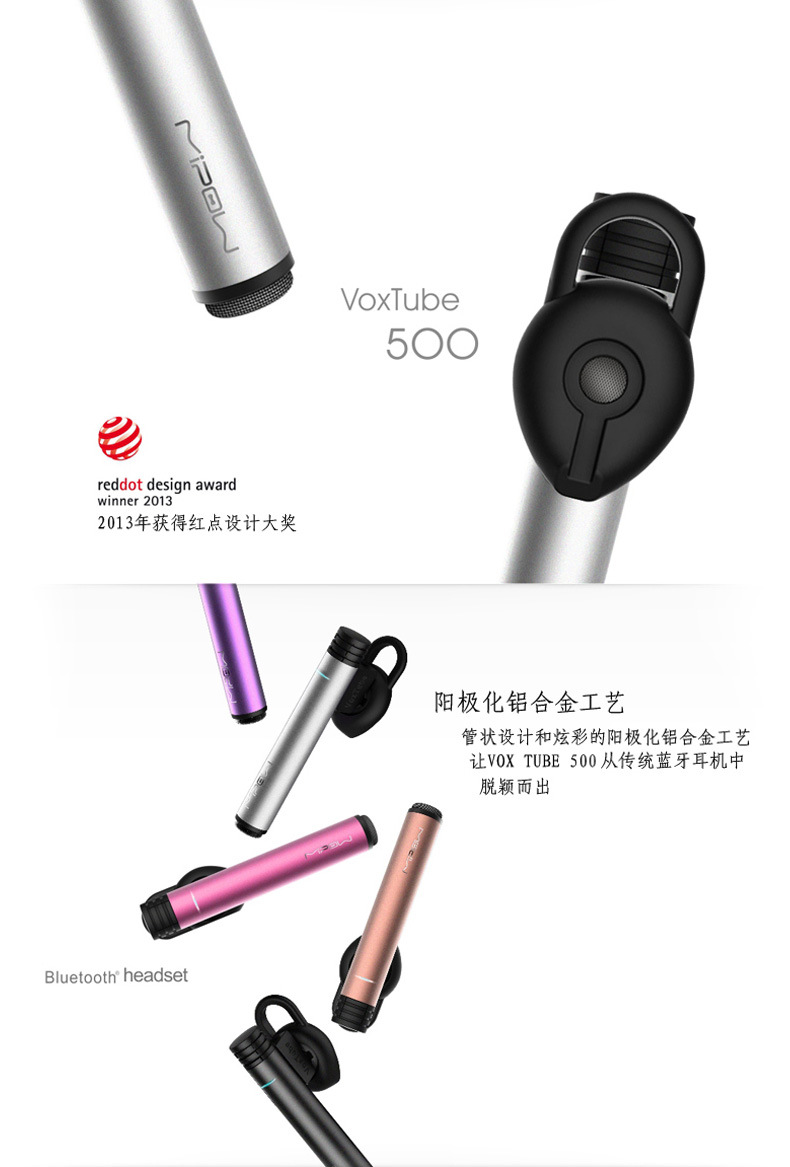 MIPOW BTV500 迷你無線藍(lán)牙耳機(jī)4.0 鋁合金立體聲 通用型運(yùn)動耳麥