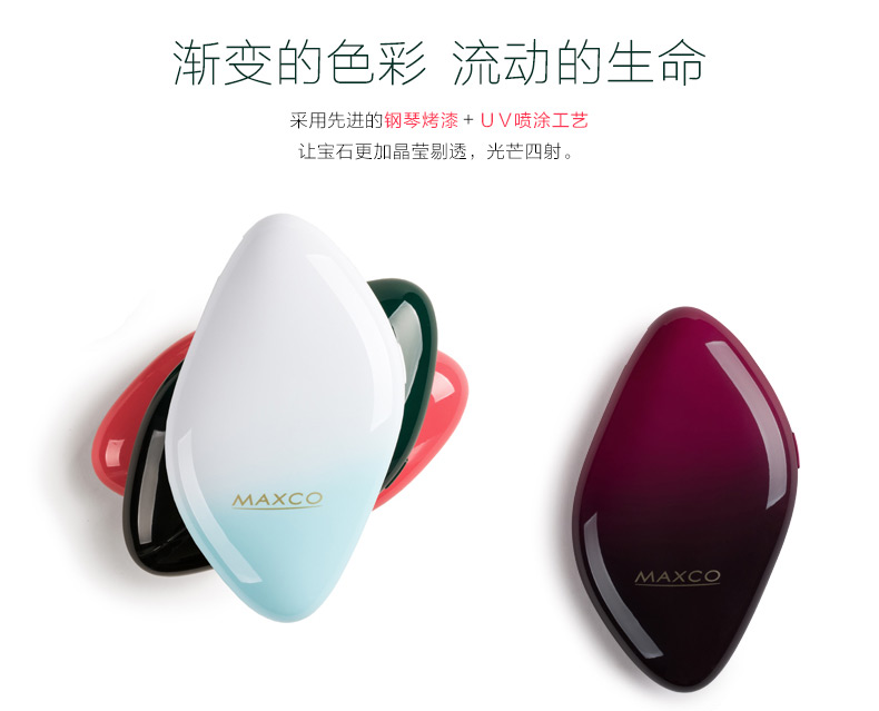 MAXCO美能格 蘋果便攜聚合物移動電源 超薄手機通用女生充電寶