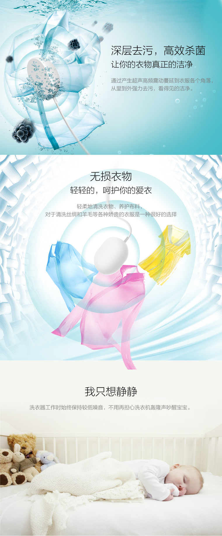 小元Mini超聲洗衣器，省時省力懶人必備