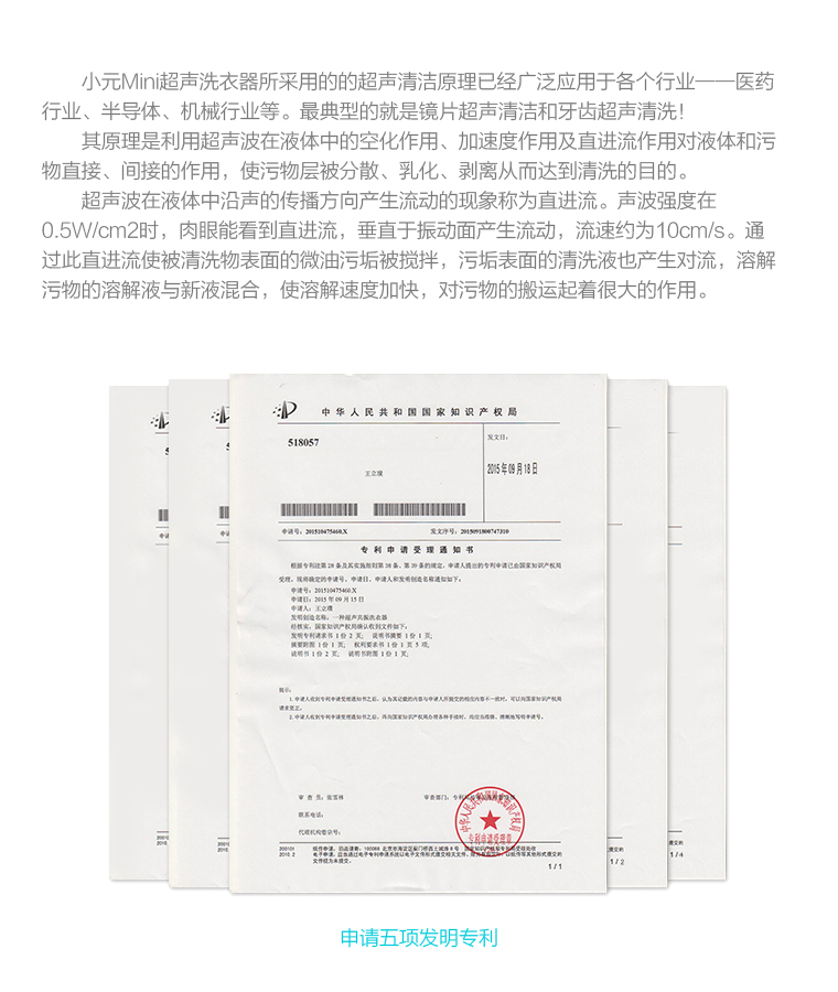 小元Mini超聲洗衣器，省時省力懶人必備