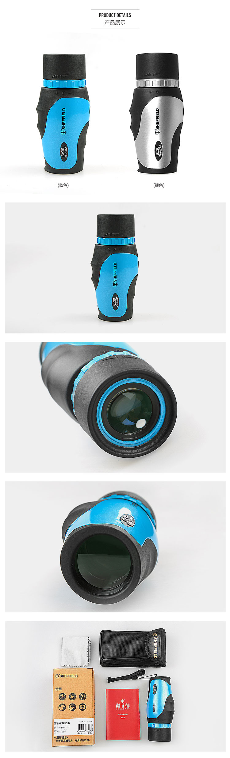 謝菲德 單筒微光夜視非紅外wyj高倍高清演唱會望遠(yuǎn)鏡