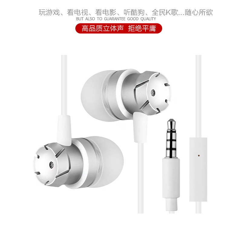 rh-30手機耳機入耳式直插型耳塞重低音HIFI帶麥通用電腦耳機