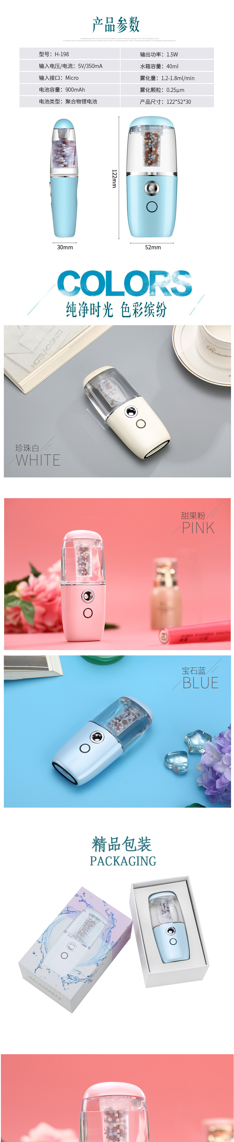 實(shí)物負(fù)離子補(bǔ)水噴霧儀 蒸臉器加濕器 霧化美容儀 USB充電款帶車標(biāo)