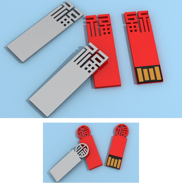 中國(guó)元素鋅合金U盤8G