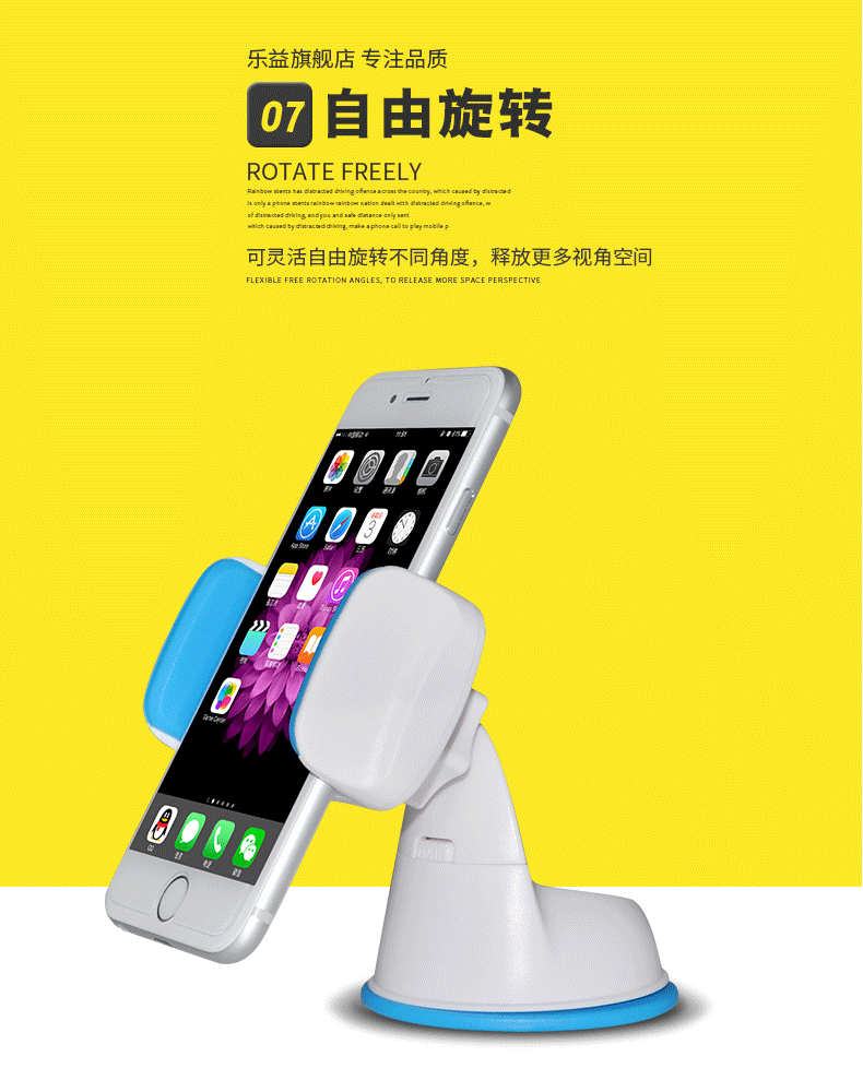 樂益車載手機(jī)支架蘋果三星通用性汽車儀表臺(tái)擋風(fēng)玻璃吸盤式手機(jī)支架