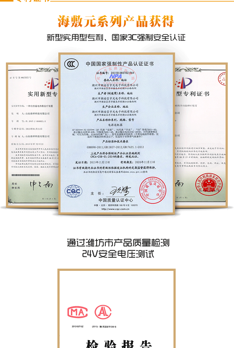 海敷元24V遠紅外熱敷包 頸部海鹽熱敷包 腰腿疼痛、關(guān)節(jié)不適熱敷包