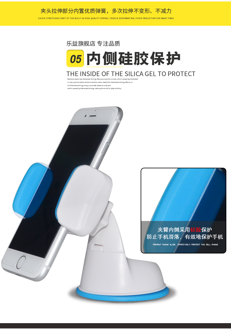 樂益車載手機(jī)支架蘋果三星通用性汽車儀表臺(tái)擋風(fēng)玻璃吸盤式手機(jī)支架