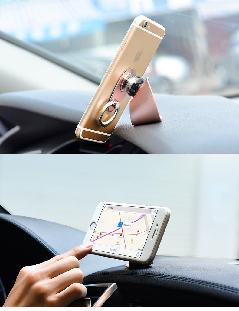 磁吸指環(huán)扣支架