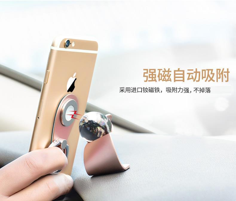 磁吸指環(huán)扣支架