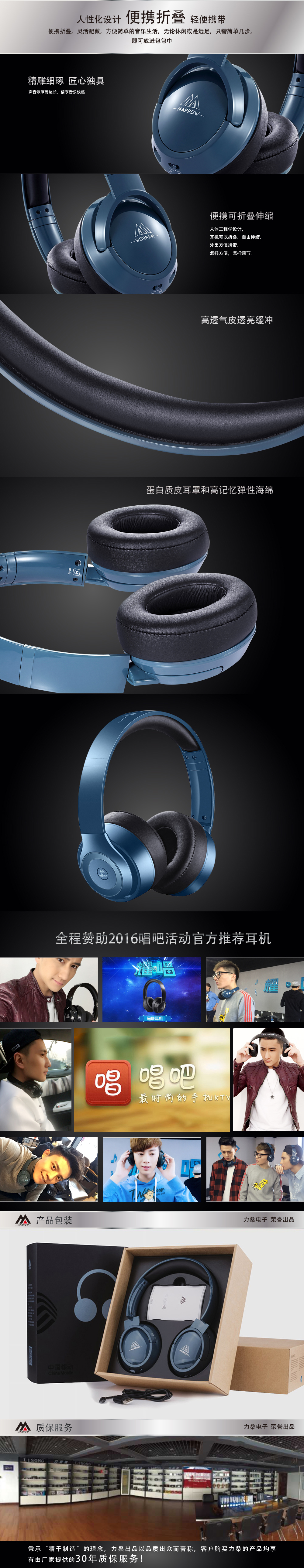 303B藍(lán)牙耳機(jī)頭戴式4.0 手機(jī)音樂(lè)無(wú)線立體聲運(yùn)動(dòng)耳麥