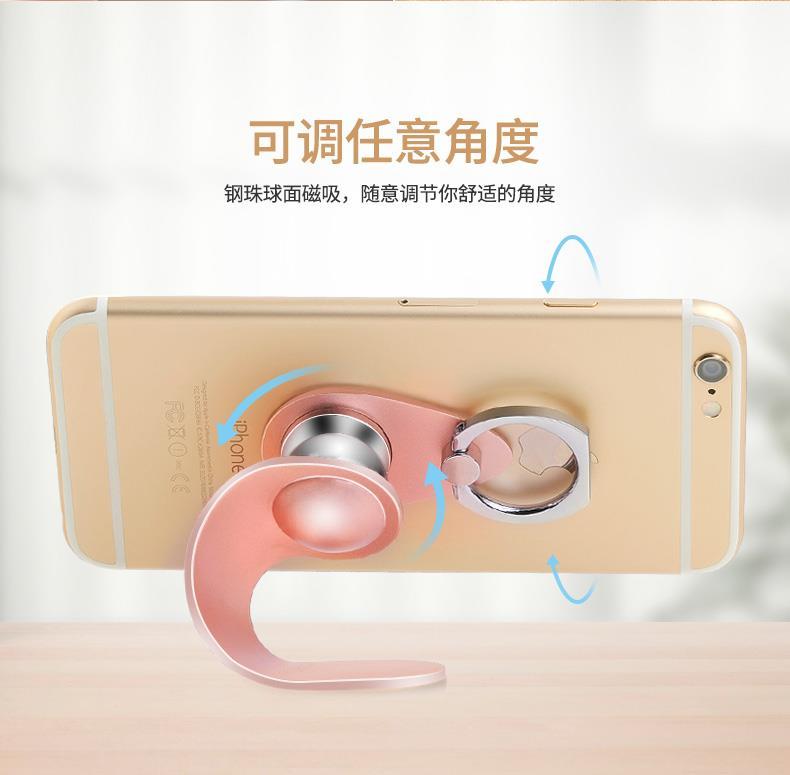 磁吸指環(huán)扣支架