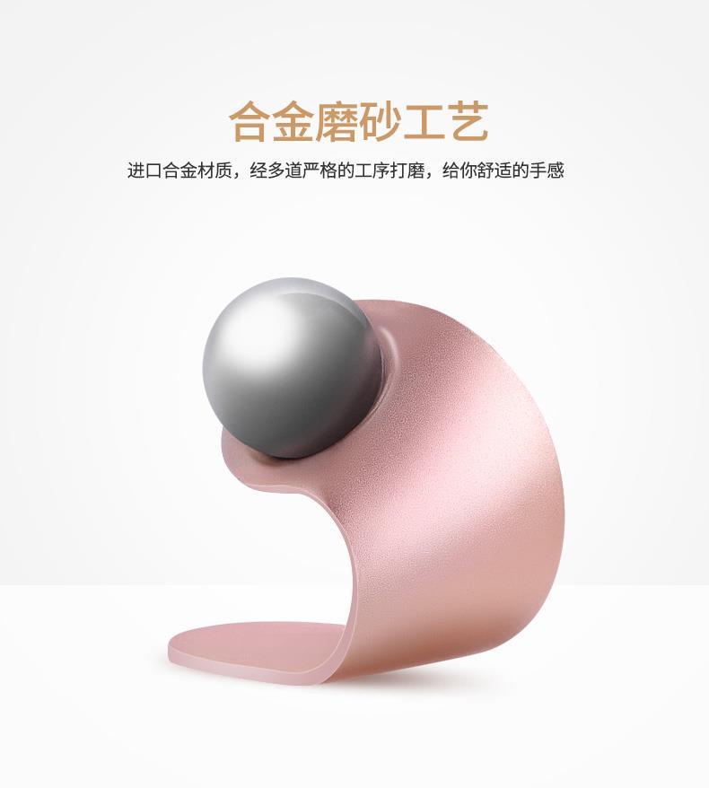 磁吸指環(huán)扣支架