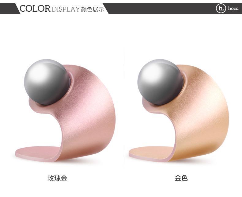 磁吸指環(huán)扣支架