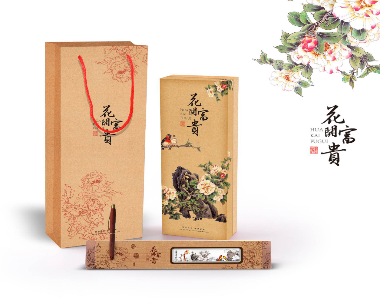 花開富貴鎮(zhèn)尺