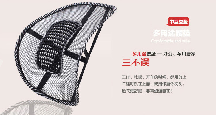 加粗鋼絲皮釘腰靠四季汽車(chē)靠墊涼爽型按摩墊保健腰墊車(chē)用按摩腰靠