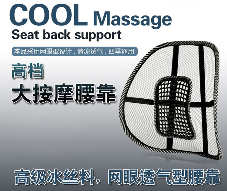 加粗鋼絲皮釘腰靠四季汽車(chē)靠墊涼爽型按摩墊保健腰墊車(chē)用按摩腰靠