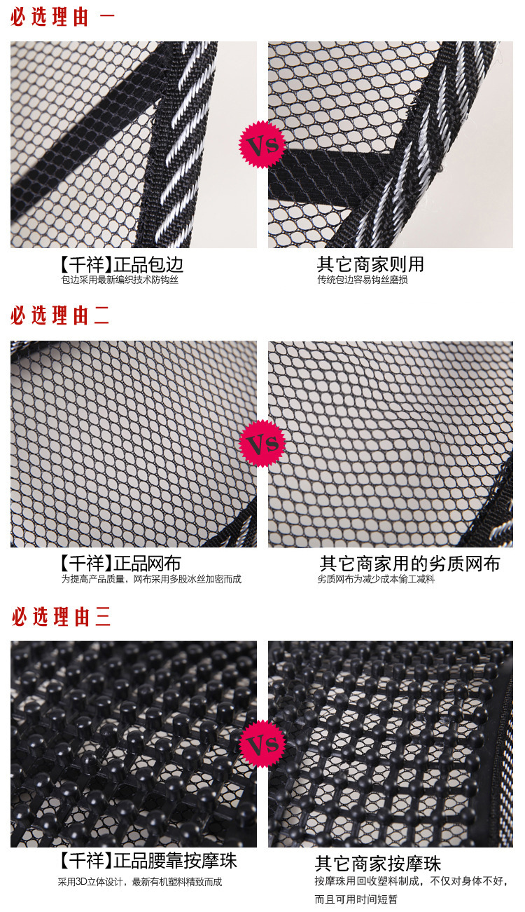 加粗鋼絲皮釘腰靠四季汽車(chē)靠墊涼爽型按摩墊保健腰墊車(chē)用按摩腰靠