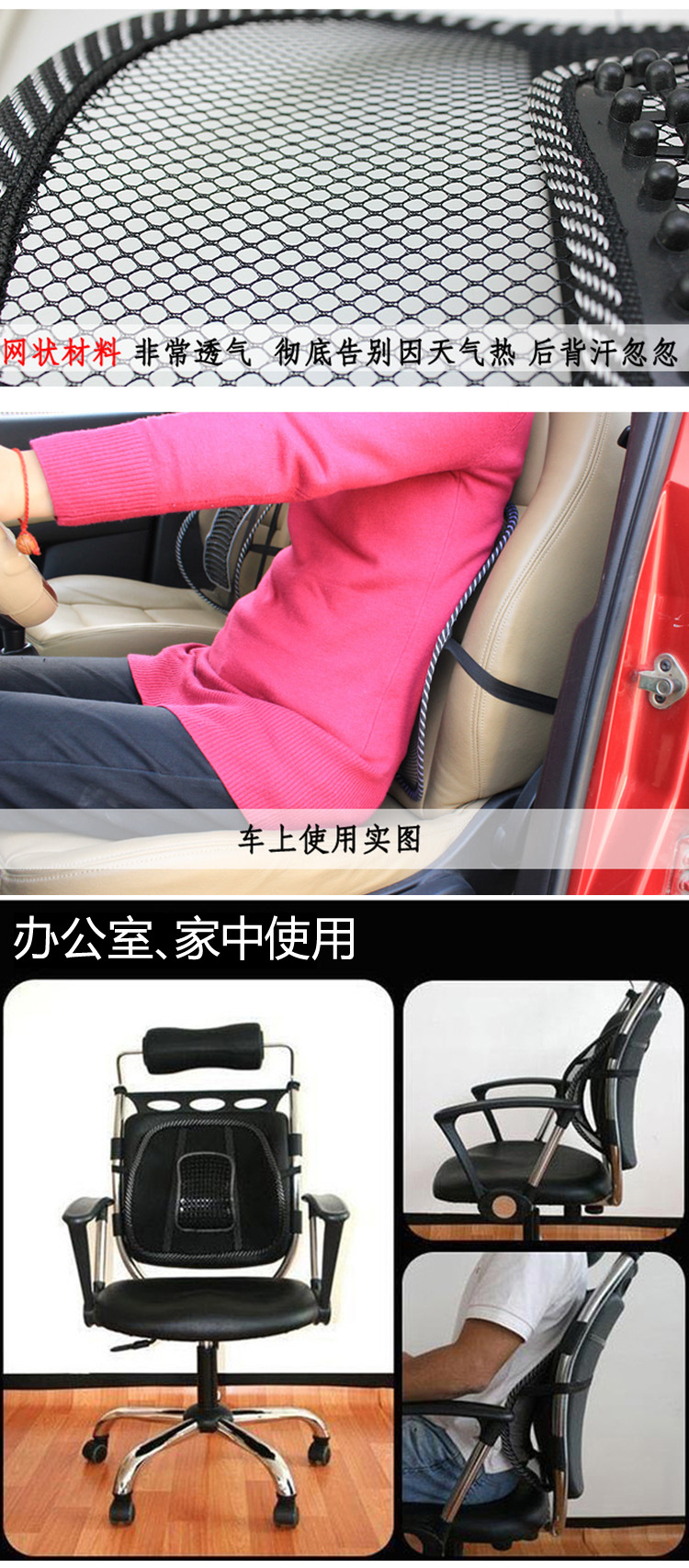 加粗鋼絲皮釘腰靠四季汽車(chē)靠墊涼爽型按摩墊保健腰墊車(chē)用按摩腰靠