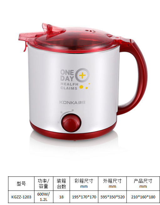 【庫(kù)存】康佳小神廚 電煮鍋 KGZZ-1203
